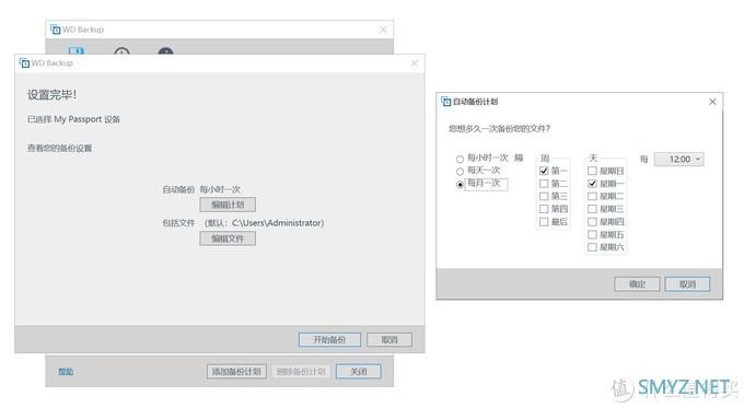 工作与生活中不可缺少的高速稳定又安全的实用存储设备，西数系列移动硬盘分享