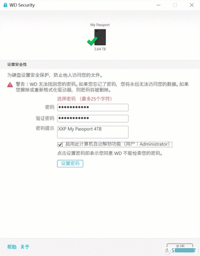 工作与生活中不可缺少的高速稳定又安全的实用存储设备，西数系列移动硬盘分享