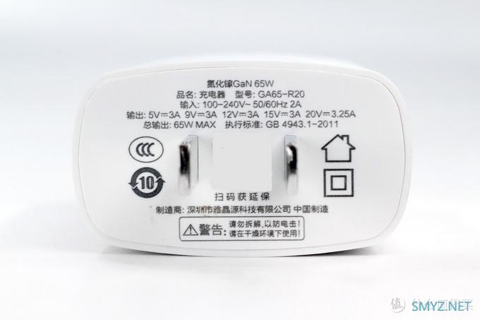 拆解报告：PISEN品胜65W USB PD氮化镓快充充电器GA65-R20