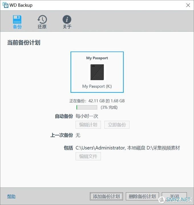 工作与生活中不可缺少的高速稳定又安全的实用存储设备，西数系列移动硬盘分享