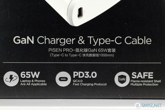 拆解报告：PISEN品胜65W USB PD氮化镓快充充电器GA65-R20