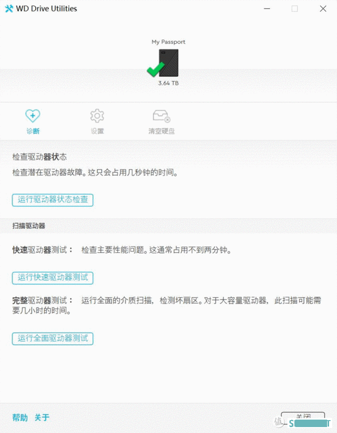 工作与生活中不可缺少的高速稳定又安全的实用存储设备，西数系列移动硬盘分享