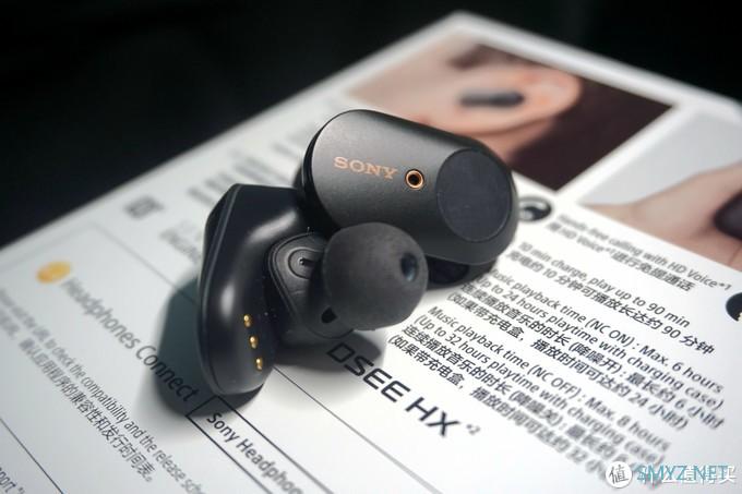 期望越大，失望有点大，sony wh-1000xm3简单分享