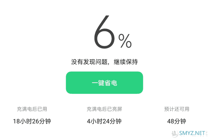 依旧在探索的 2020 —— OPPO Find X2 Pro