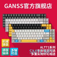 竟然能变布局，GANSS ALT 71D体验分享