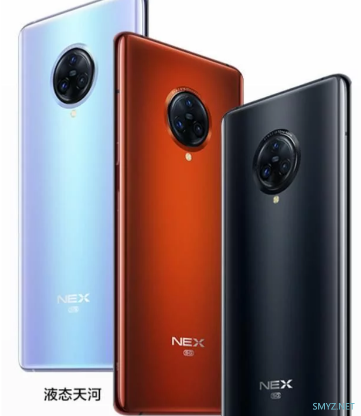 vivo NEX 3S 5G手机创新点介绍