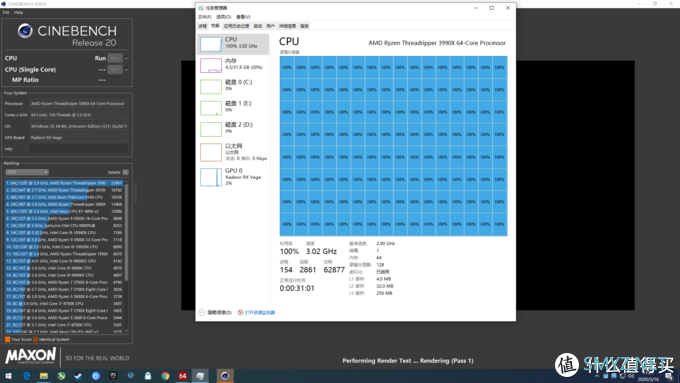 【茶茶】主说，你们是虫子！AMD TR3 3990X测试报告