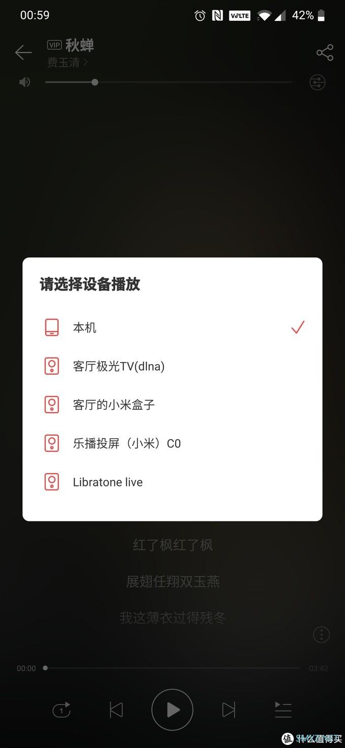 超值无线音箱——小鸟libratone live