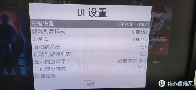 游戏机  篇二：如何用一张8G卡玩到大神的64GB懒人包