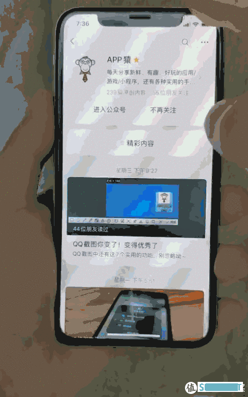 你以为iPhone屏幕最低亮度就是最暗？其实还有更暗..