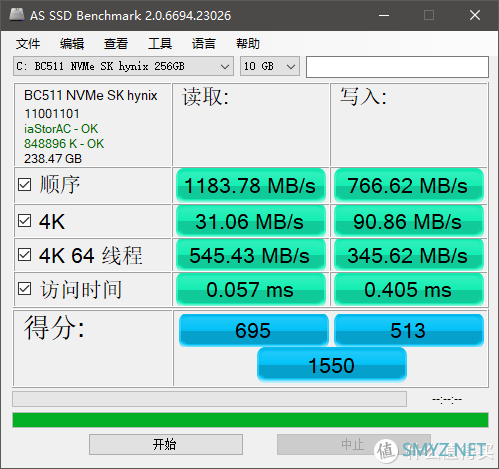 DIY瞎折腾 篇七：NUC真香？我还是入了7070m。迟来的黑果