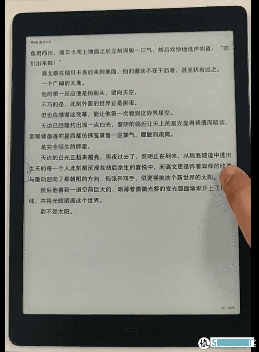 掌阅也能装APP了：静读君×掌阅推出定制版iReader Smart X