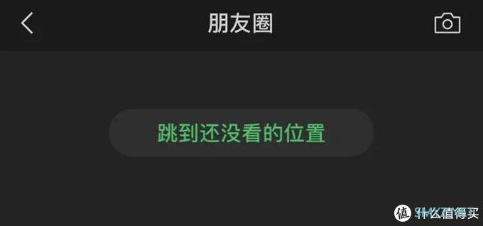 微信重大更新！除了「深色模式」，还同步更新了这5大功能