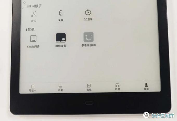 掌阅也能装APP了：静读君×掌阅推出定制版iReader Smart X