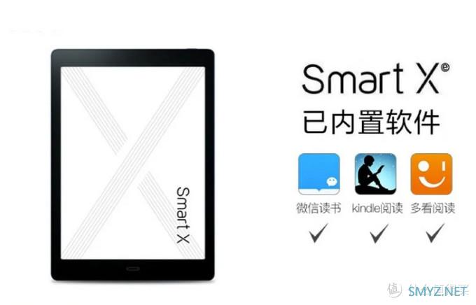 掌阅也能装APP了：静读君×掌阅推出定制版iReader Smart X