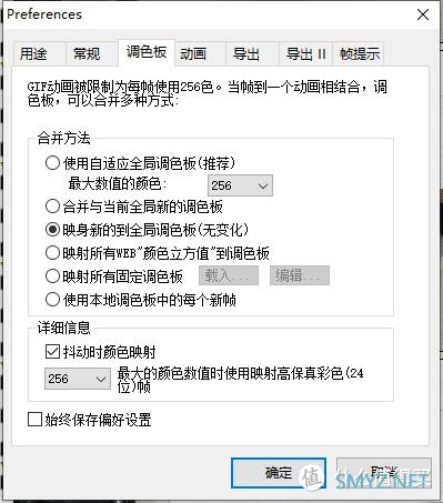 值无不言206期：80%人都不知道的6大技巧，帮你提升办公效率，每天提前下班1小时！