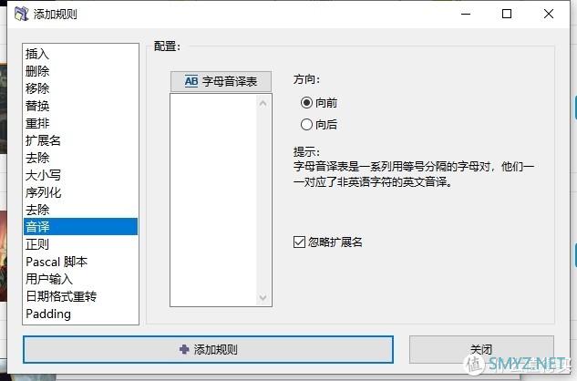 值无不言206期：80%人都不知道的6大技巧，帮你提升办公效率，每天提前下班1小时！