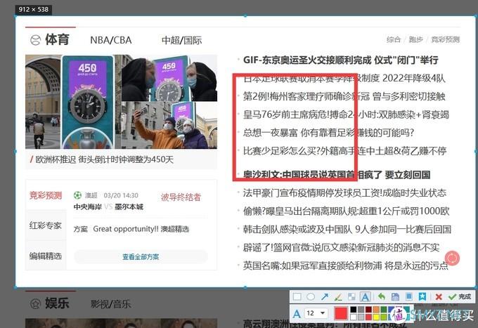 值无不言206期：80%人都不知道的6大技巧，帮你提升办公效率，每天提前下班1小时！