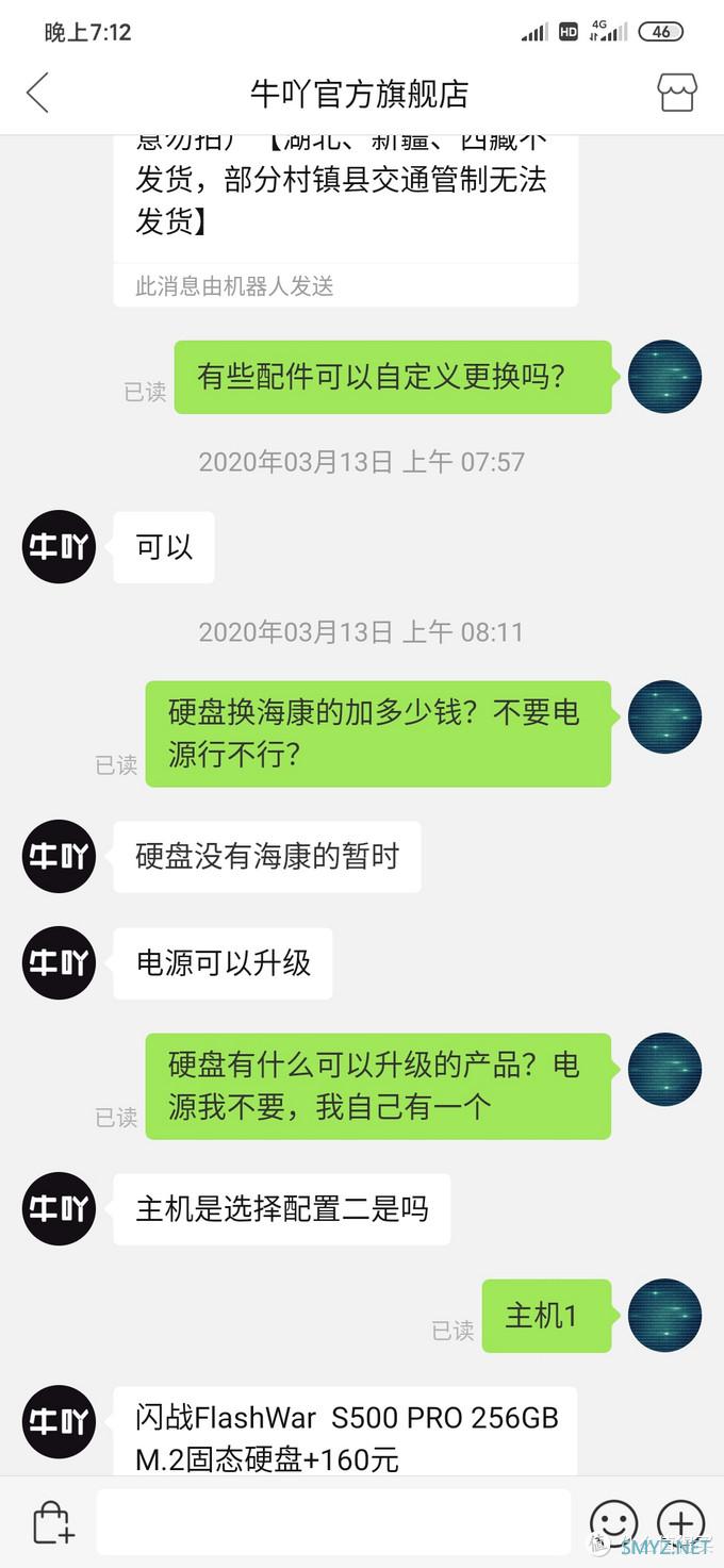 曲线升级一块R9Nano再次引发的血案