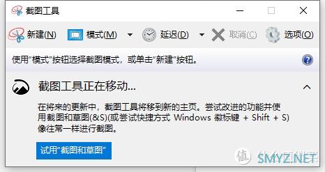 值无不言206期：80%人都不知道的6大技巧，帮你提升办公效率，每天提前下班1小时！