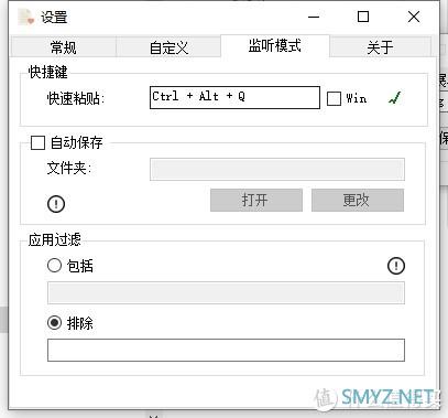 值无不言206期：80%人都不知道的6大技巧，帮你提升办公效率，每天提前下班1小时！