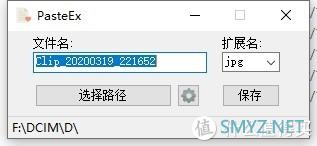 值无不言206期：80%人都不知道的6大技巧，帮你提升办公效率，每天提前下班1小时！