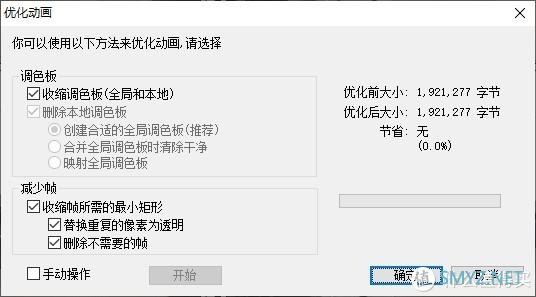 值无不言206期：80%人都不知道的6大技巧，帮你提升办公效率，每天提前下班1小时！