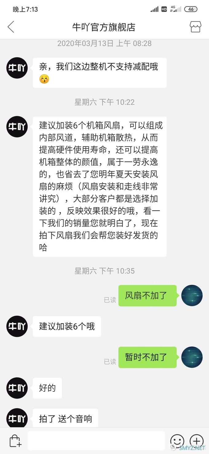 曲线升级一块R9Nano再次引发的血案