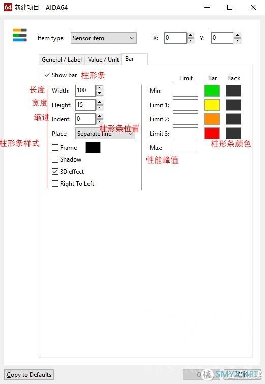 利用AIDA64 LCD项目打造自己喜欢的电脑性能数据展示屏