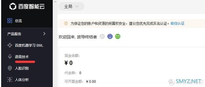 值无不言206期：80%人都不知道的6大技巧，帮你提升办公效率，每天提前下班1小时！