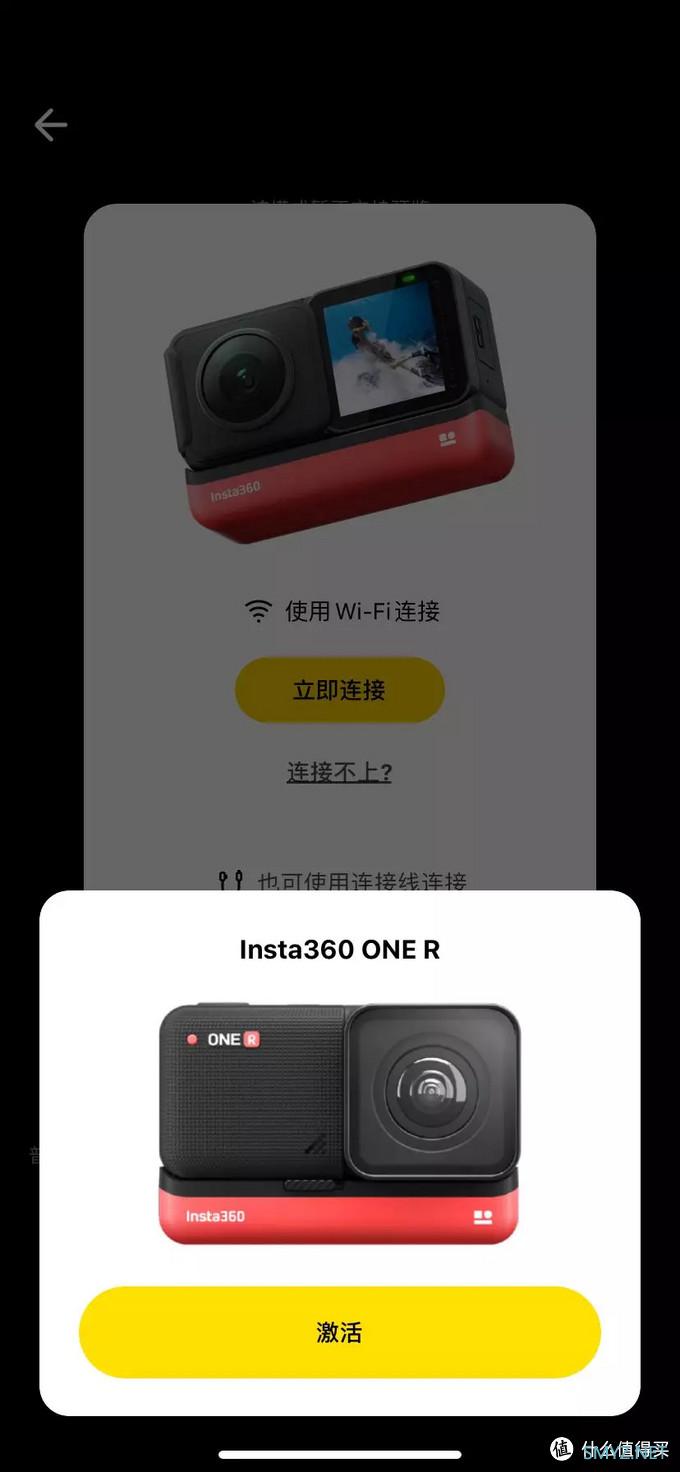 模块化相机 Insta360 ONE R