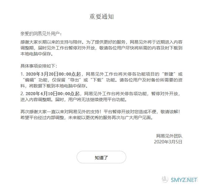 值无不言206期：80%人都不知道的6大技巧，帮你提升办公效率，每天提前下班1小时！