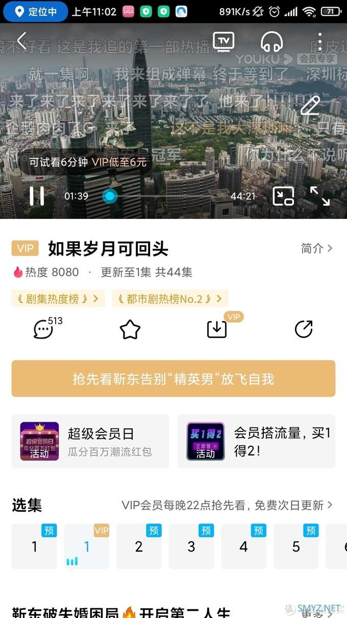 我的NAS+HTPC折腾之旅 篇七：基于LibreELEC的NAS+HTPC方案