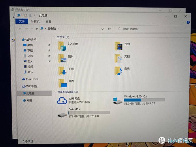 到底香不香？联想小新Pro 13 2020 i5版新鲜开箱