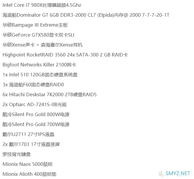 写字台与电脑的结合-水冷桌