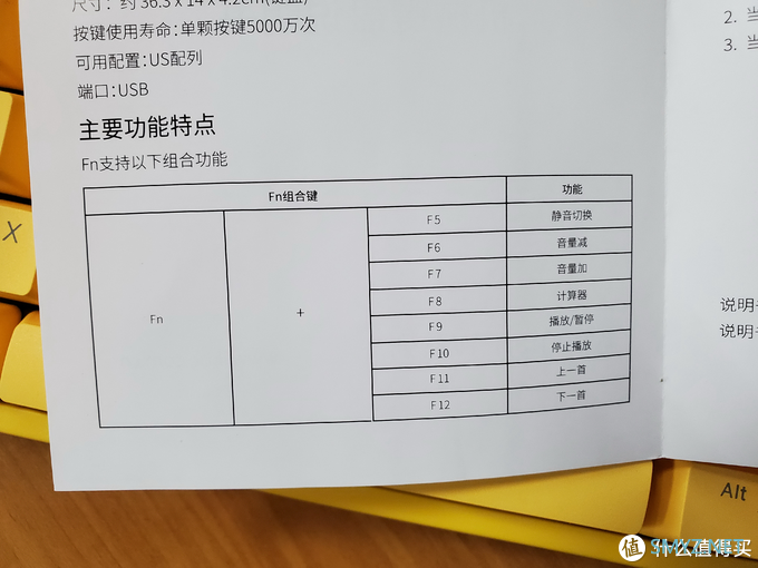 重整办公桌 ikbc typeman W200无线机械键盘体验记