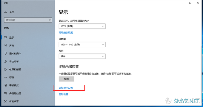 白给福利要不要？——A卡驱动显示器超频教程