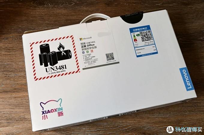 到底香不香？联想小新Pro 13 2020 i5版新鲜开箱