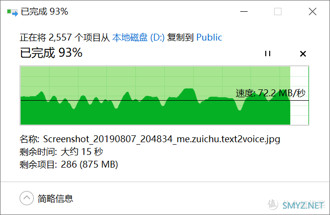 QNAP 251D的可靠搭档，东芝N300 NAS硬盘4TB使用测评