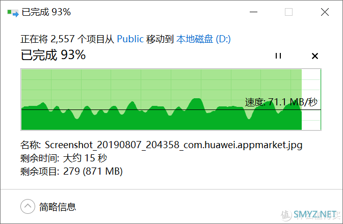 QNAP 251D的可靠搭档，东芝N300 NAS硬盘4TB使用测评