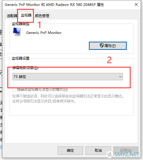 白给福利要不要？——A卡驱动显示器超频教程