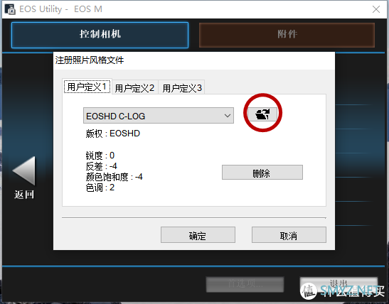 【保姆级教程】如何让你的佳能相机用上“C-Log”拍视频？（附送调色LUT）