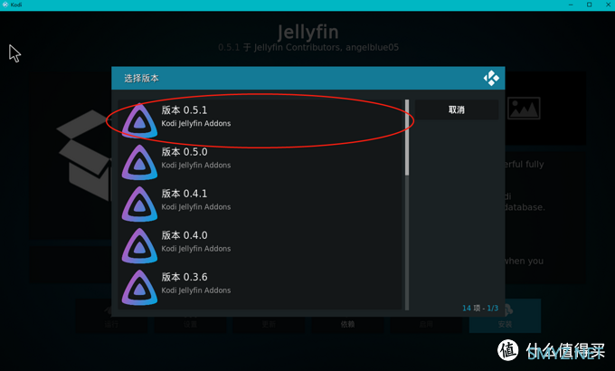 让NAS成为你的私人影视中心，Jellyfin+kodi如何部署