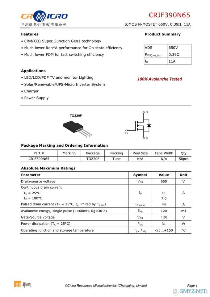 拆解报告：努比亚红魔5G手机原装55W USB PD快充充电器