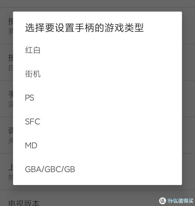 非专用手柄固定手机——利用Xbox one s手柄在手机上玩串流和模拟器游戏的保姆级解决方案