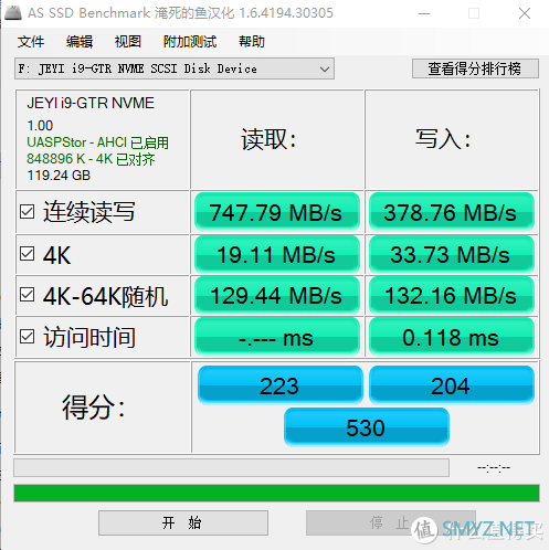 这可能是当下最小的移动固态硬盘了