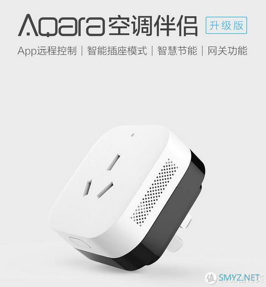 “安”家之选的aqara智能家居——细数aqara热卖产品