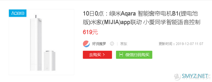 “安”家之选的aqara智能家居——细数aqara热卖产品