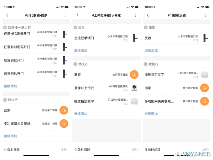 2020米粉节我的心愿清单