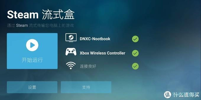 非专用手柄固定手机——利用Xbox one s手柄在手机上玩串流和模拟器游戏的保姆级解决方案